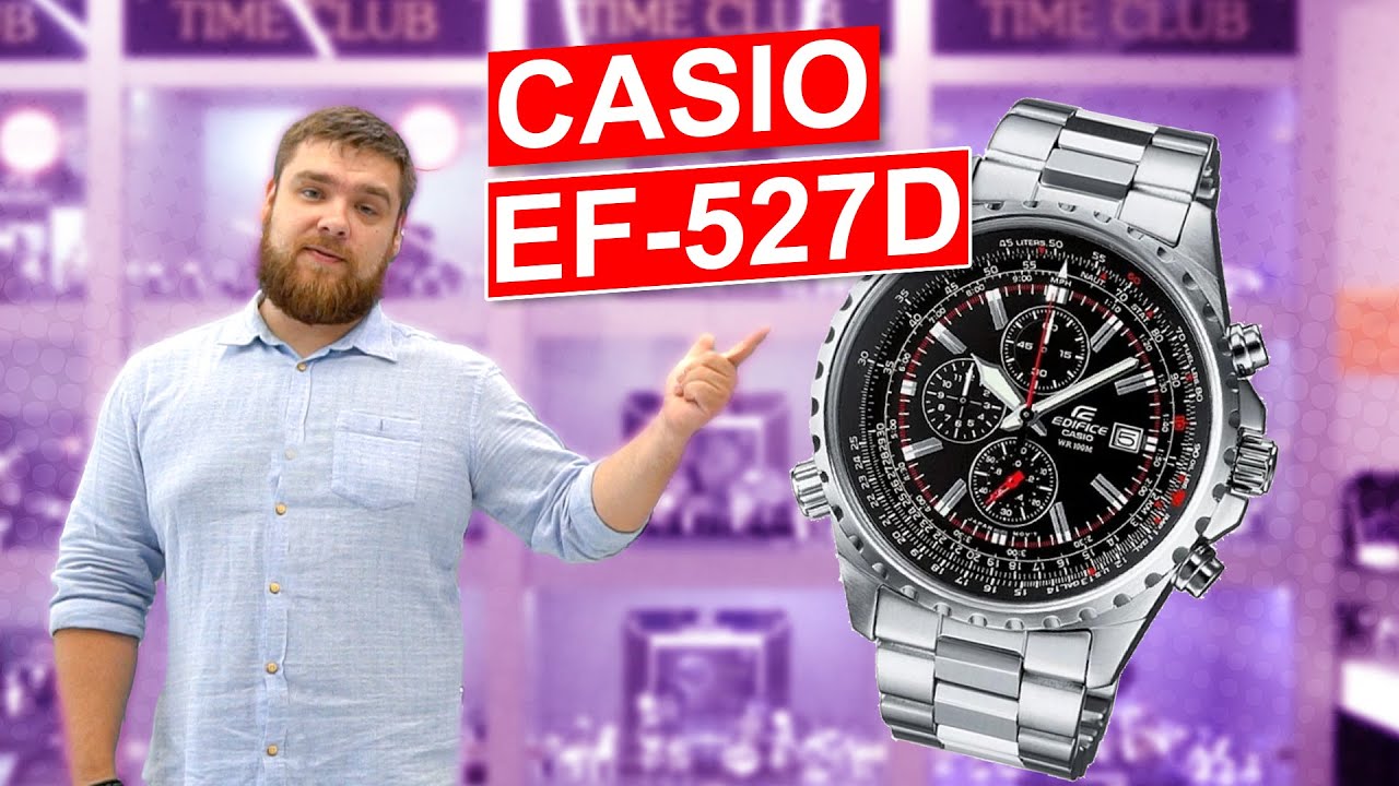 CASIO EF-527 Обзор часов с хронографом