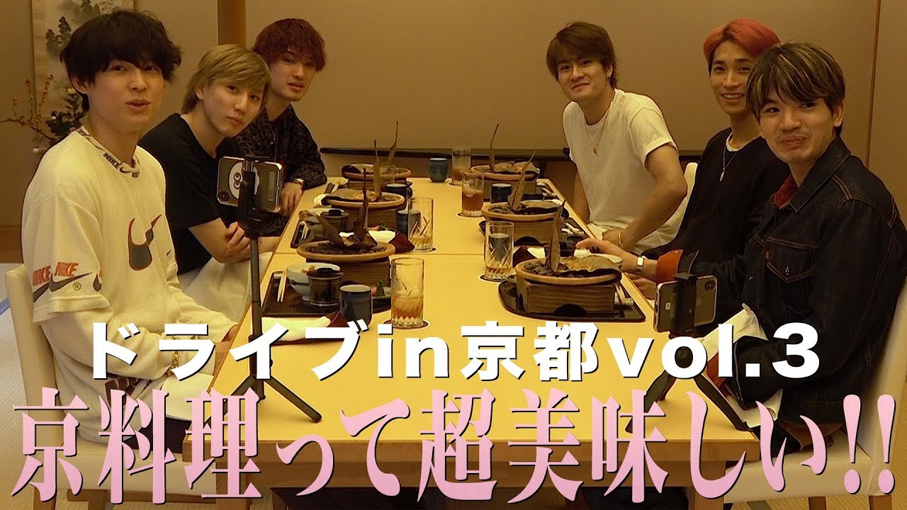 SixTONES - Kyoto Drive Vol.3