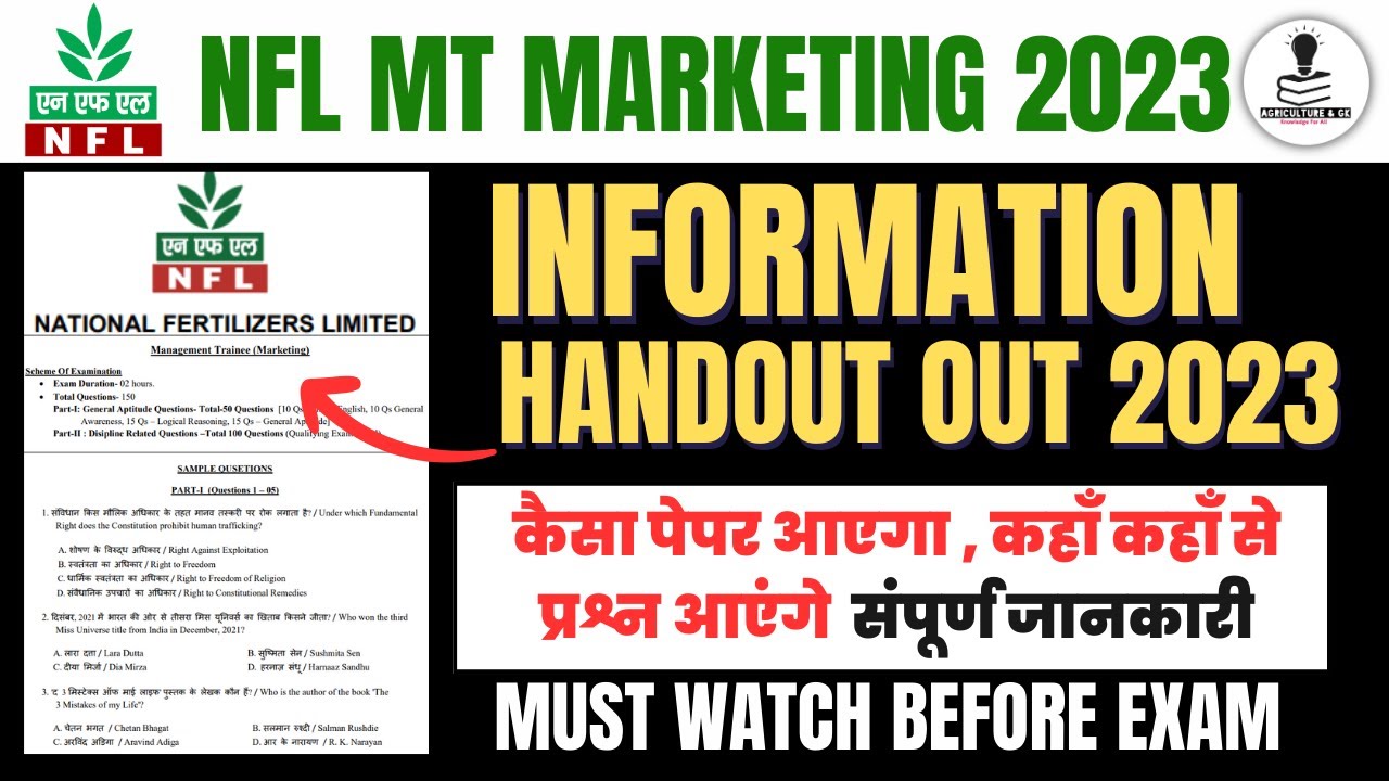 NFL Management Trainee Marketing Exam 2023 | Information Handout Out | NFL MT Marketing Admit Card
