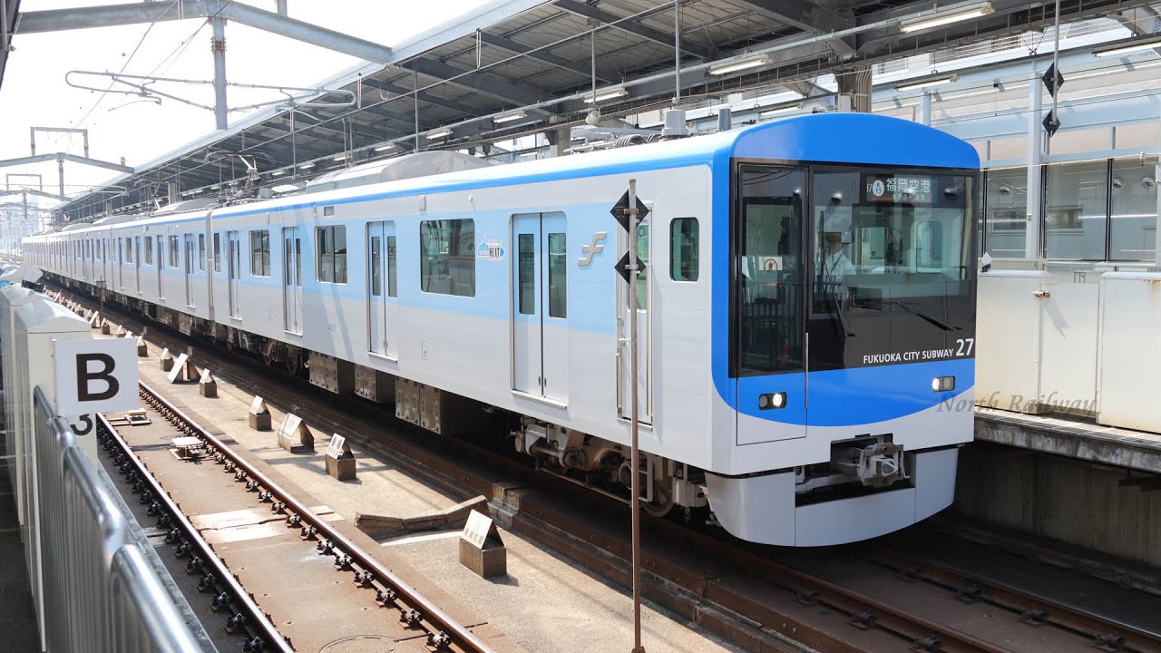 【福岡市地下鉄】4000系 空港線 福岡空港行 姪浜駅発車