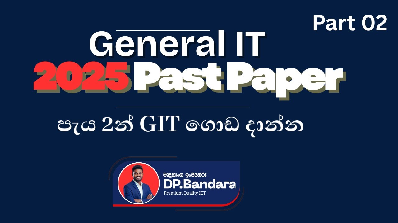 LIVE | 2026 A/L GIT| 2025 Past Paper Part 02| Free Seminar Day 04