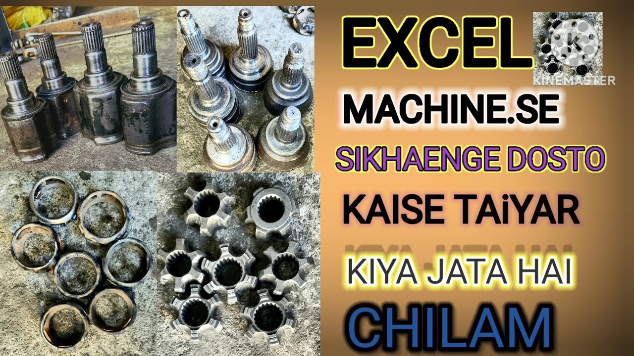 sikhenge Chilam 🛠👀taiyar Karenge machine🤔 se