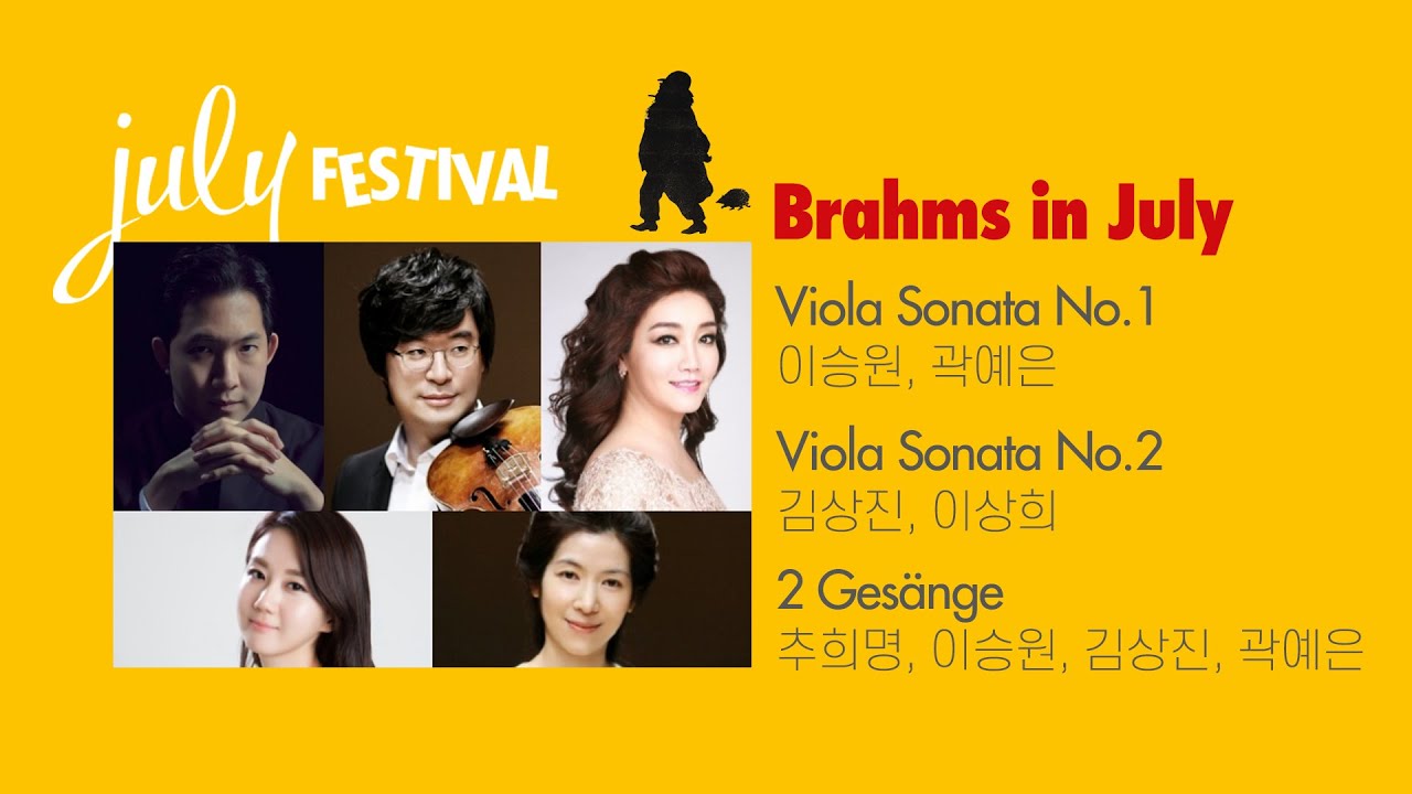 [🔴LIVE] Brahms Viola Sonata No.1, 2, 2 Songsㅣ이승원, 김상진(Viola), 추희명(Mezzo Soprano), 곽예은, 이상희(Piano)