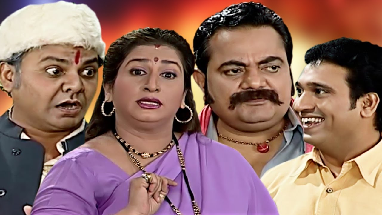 Ti Ticha Dadla Aani Madhla | Marathi Full Comedy Natak