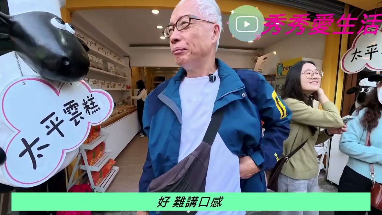 台南太平雲梯