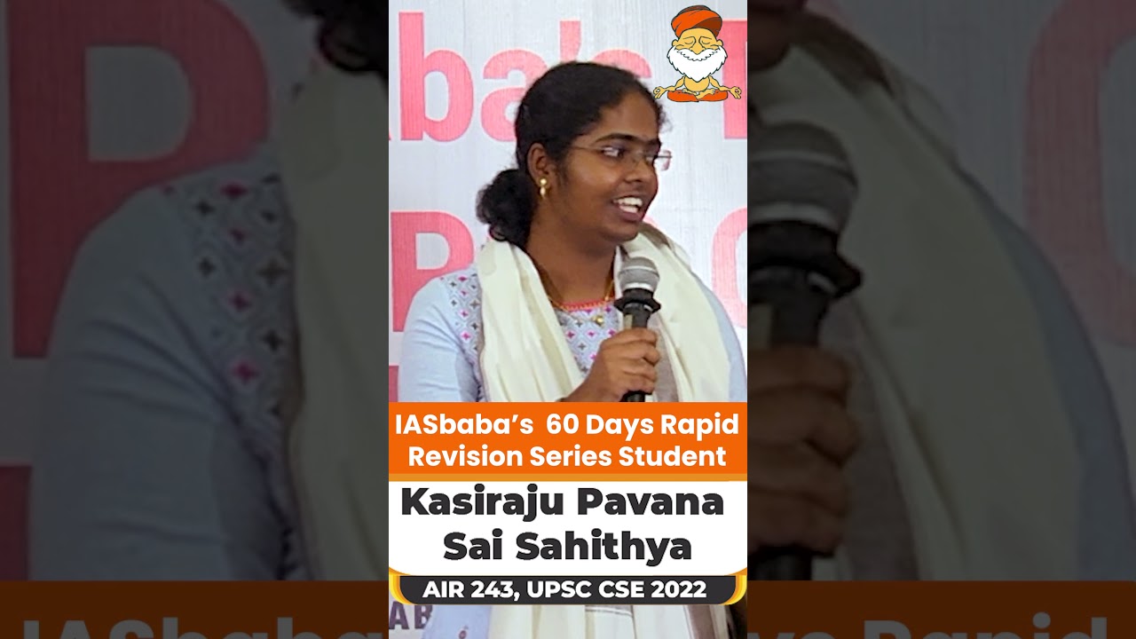 Kasiraju Sahithya, Rank 243| IASbaba Democratised UPSC Preparation