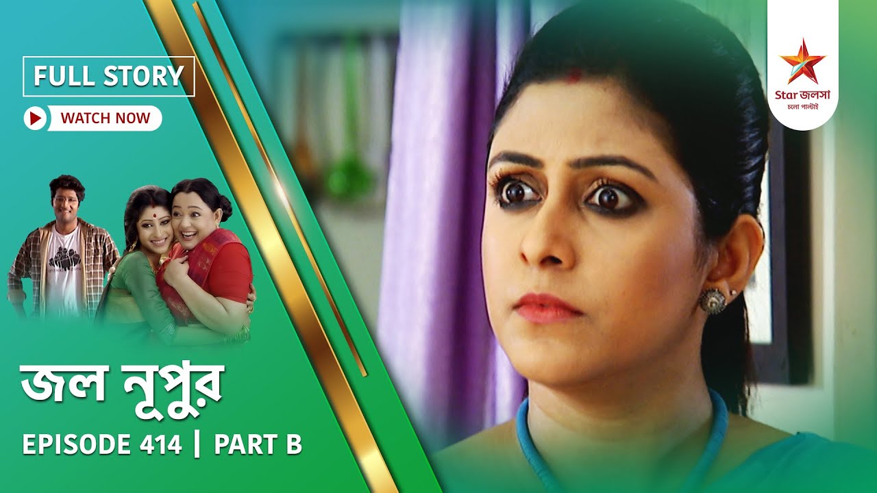 Full Story | Jol Nupur | Episode 414 | Part B