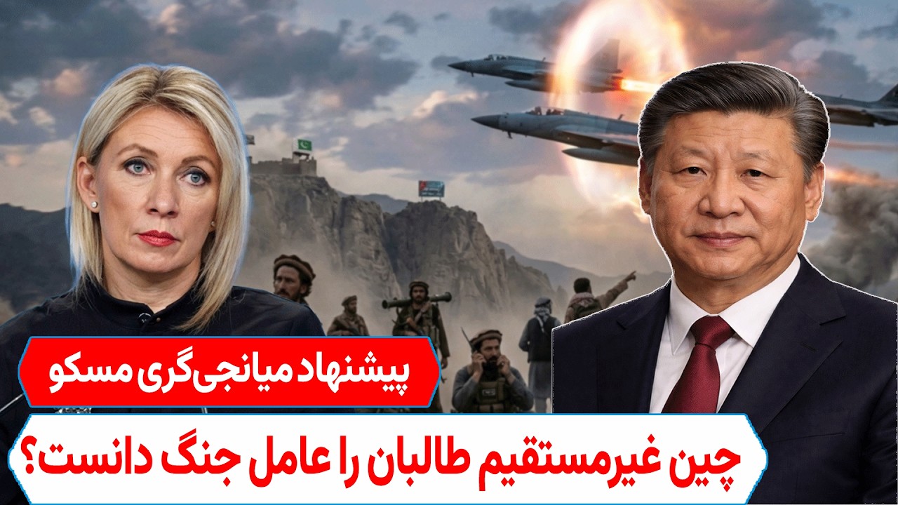 تحلیل خبر: ایران پساخامنه‌ای؛ بمباران بی‌امان مناطق حساس نظامی