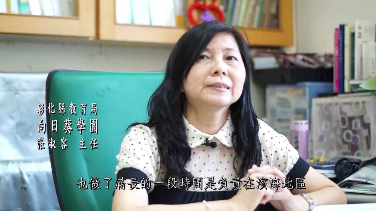 特色教會觀摩24｜彰化中會竹塘教會 短篇