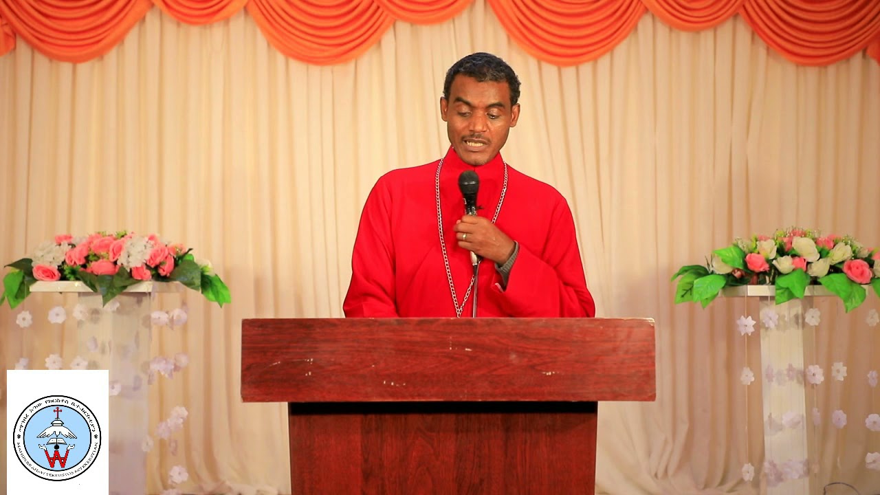 6ቱ ቃላተ ወንጌል | 6 qalate wongel | ክፍል አንድ| ቄስ አእመረ አሸብር | ስብከት | ማኅበረ አኀው Mahebere Ahew