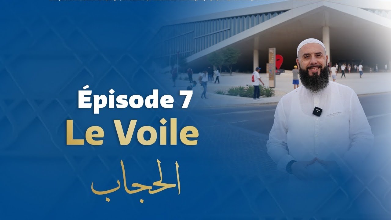 LE VOILE
