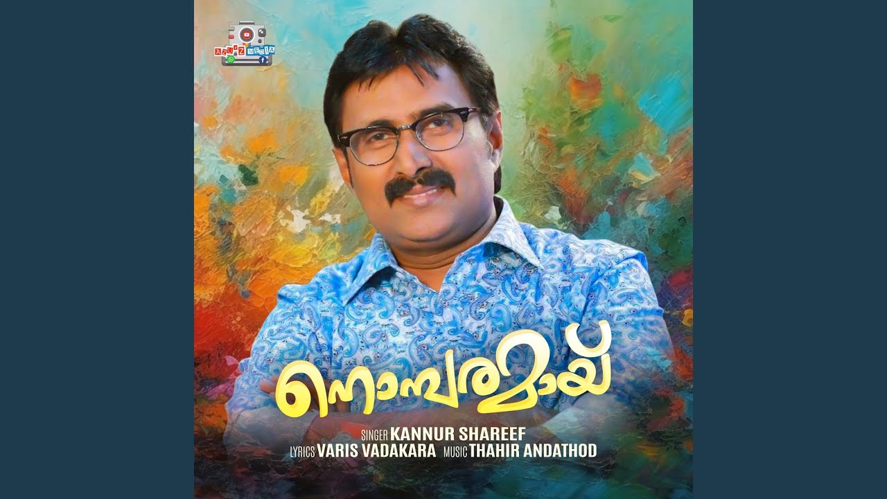 Theeram Anayaan