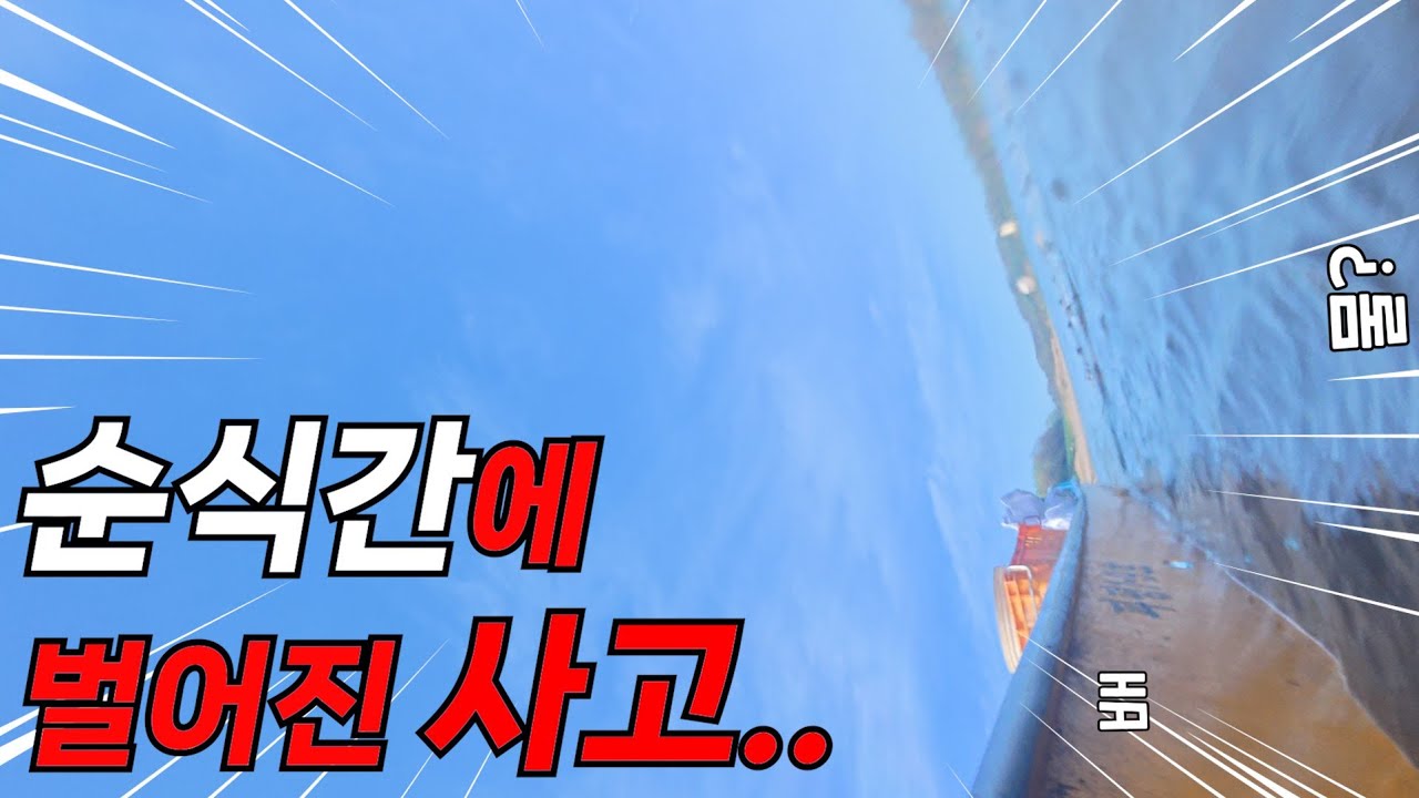 제가 겪게 될 줄은 몰랐습니다.. 지옥 문턱까지 갔다 왔네요..