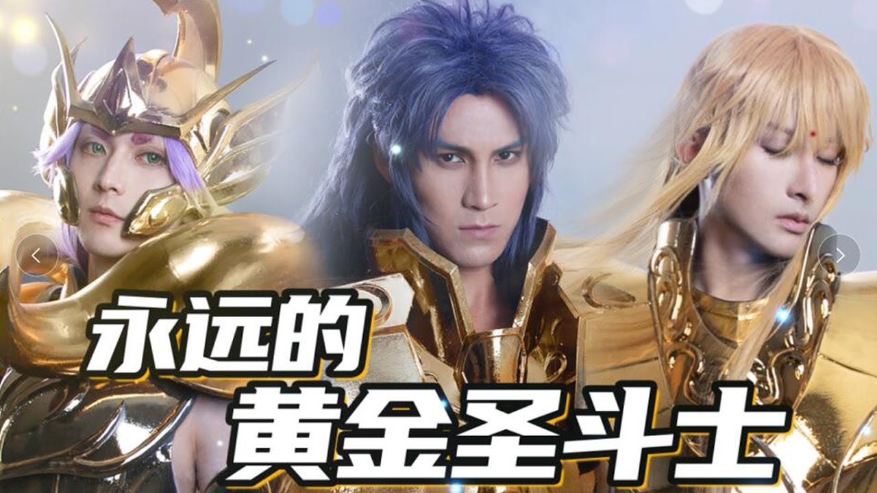 Назад в детство! Все, кто смотрел это аниме...?｜Coser Tiểu Mộng Сяо Мэн