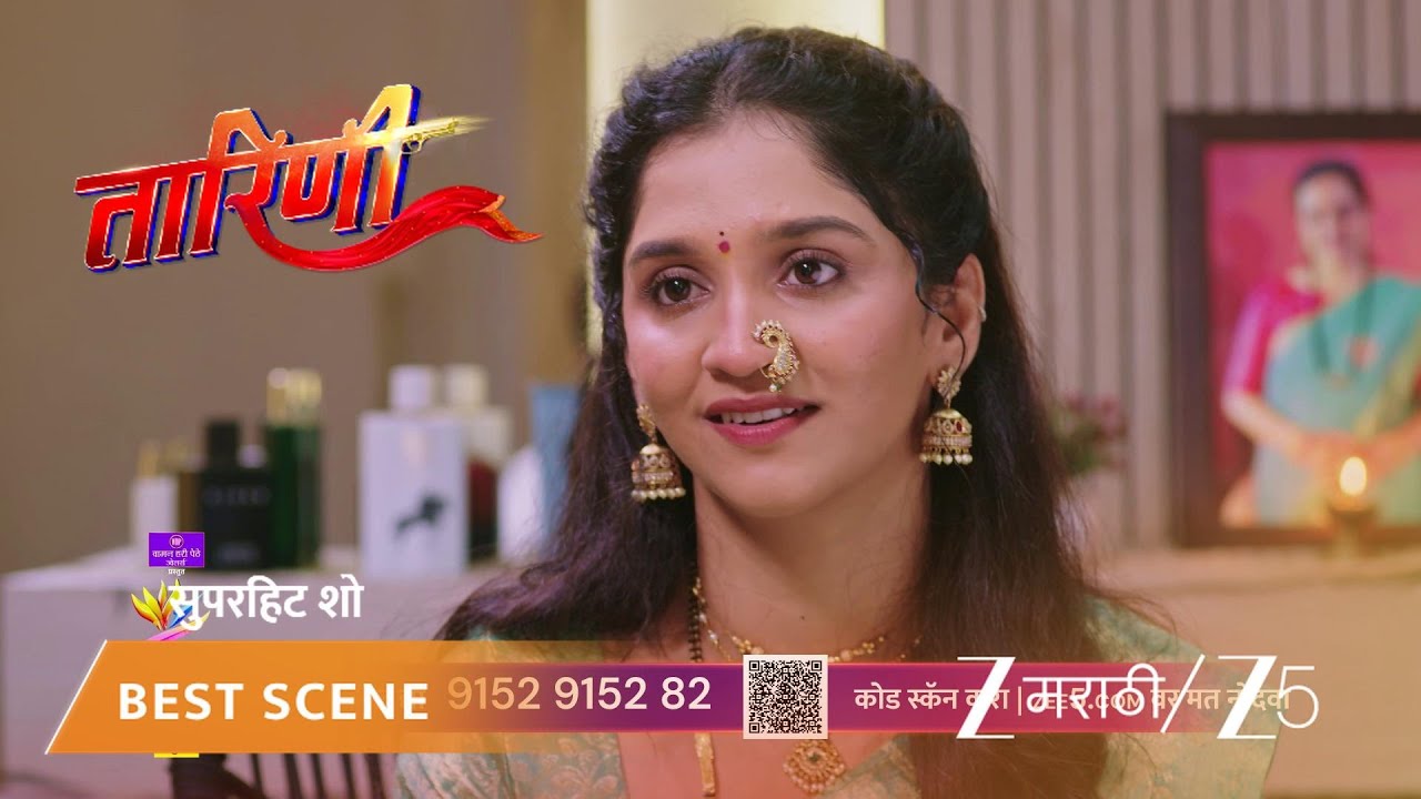 Таарини | Эпизод 382 | Лучшая сцена 1 | 18 сентября 2026 | Zee MARATHI