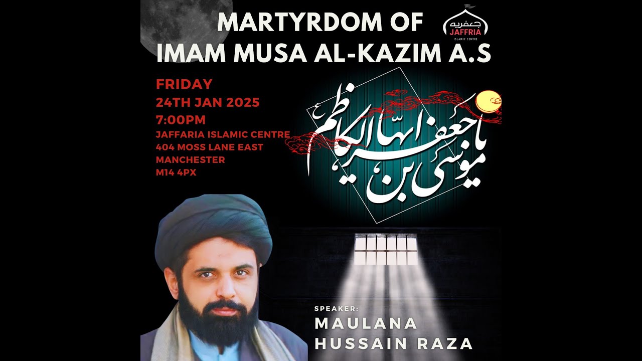 🔴 Shahadat-e-Imam Musa Kazim (a.s) | Maulana Sayed Hussain Raza Naqvi | [2025/1446]