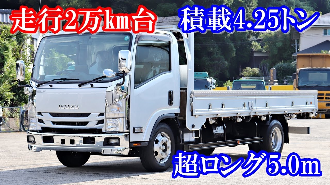 2025年8月28日　管理番号18069 いすずエルフ5.0ｍ平ボデーの紹介