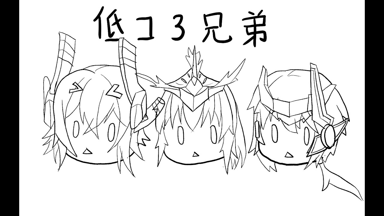 アカツキ増殖読み低コ練習