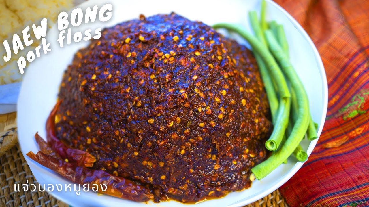 JAEW BONG MOO YONG | АРОМАТНАЯ ЧИЛИ-ПАСТА СО СВИНЫМИ НИТЯМИ