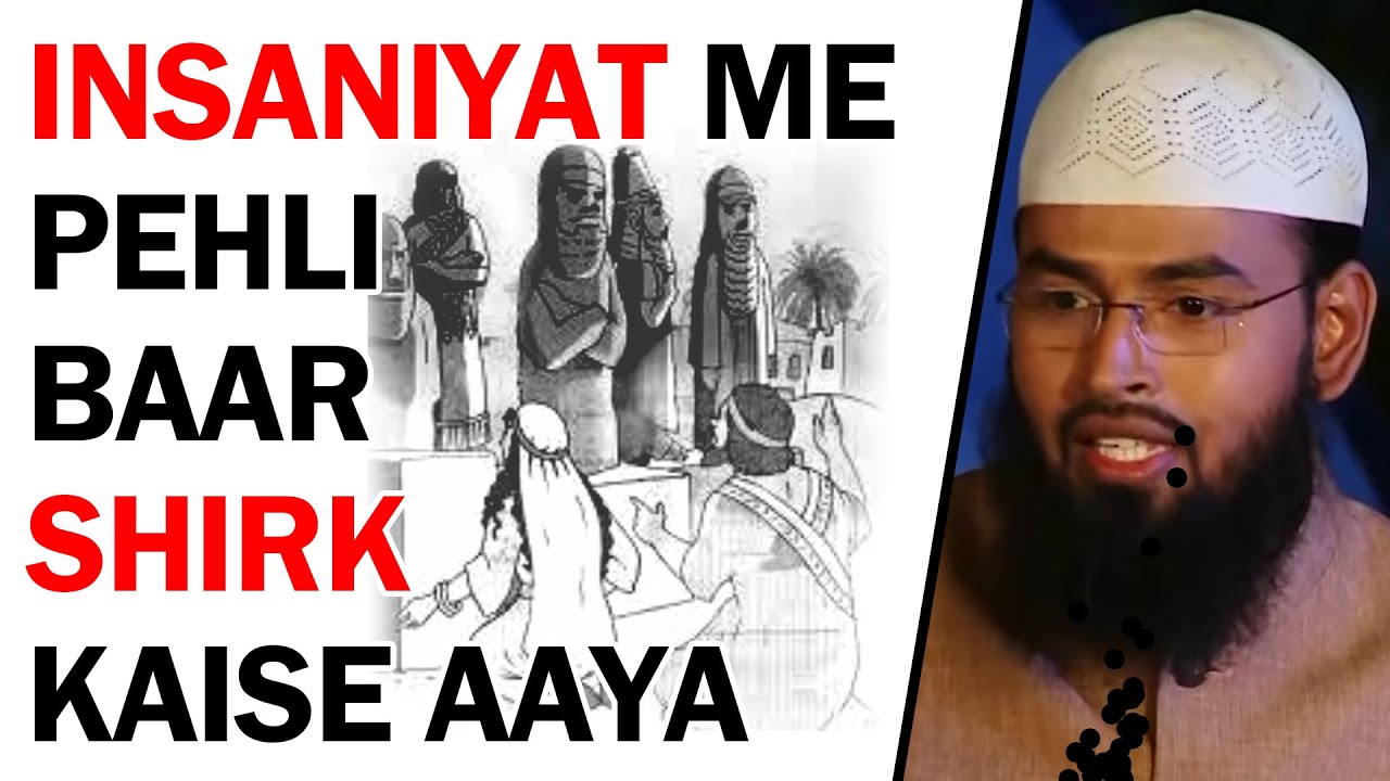Duniya Me Pehli Bar Shirk Kab Aur Kaise Huwa - Shirk Ki Shuruwaat By Adv. Faiz Syed