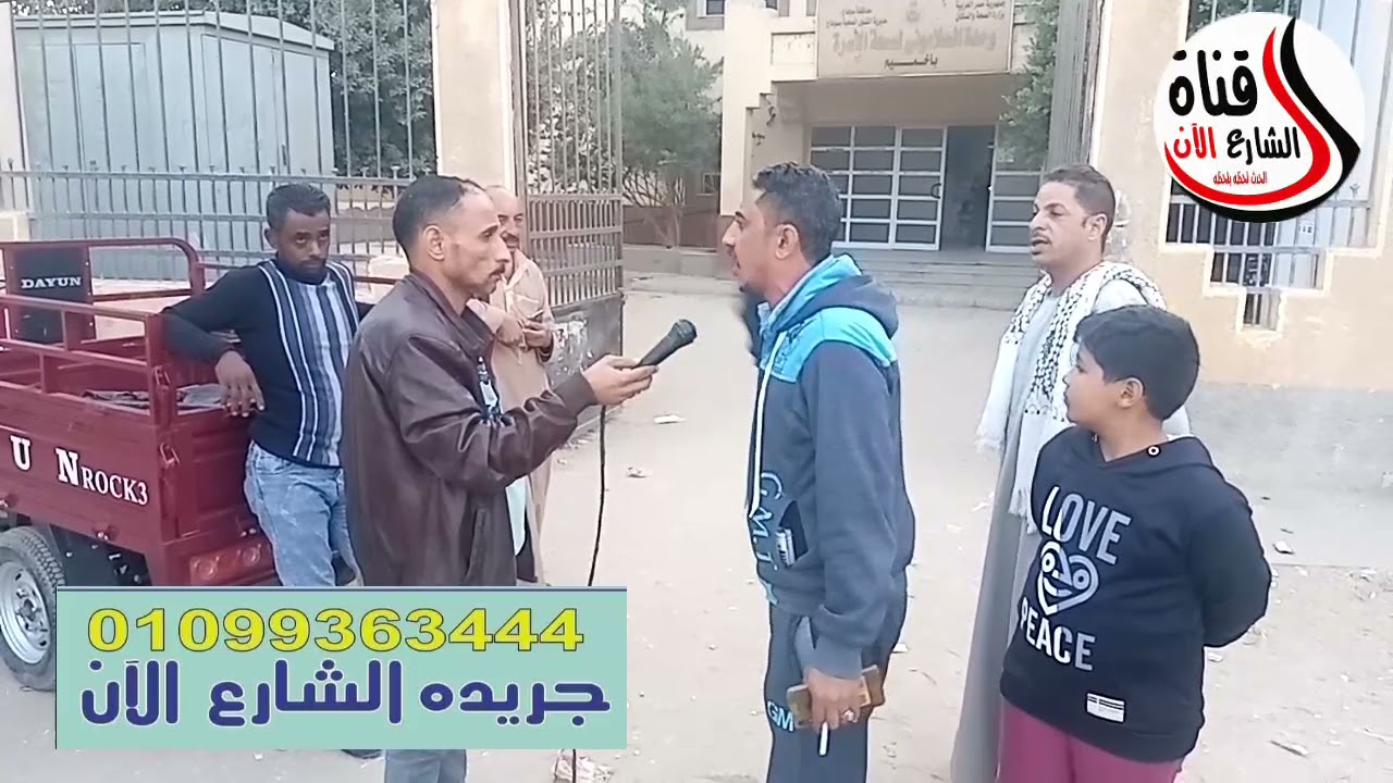 معاناة أهالى قرية السلامونى بمركز أخميم مع الوحده الصحيه