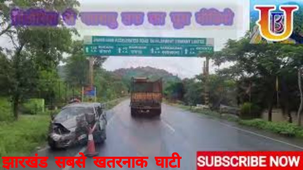 पिठोरिया से पतरातु घाटी तक का पूरा वीडियो #PithoriyaToPatratuValleyFullVideo 🙏🚲🌞🌦️⛈️🏞️