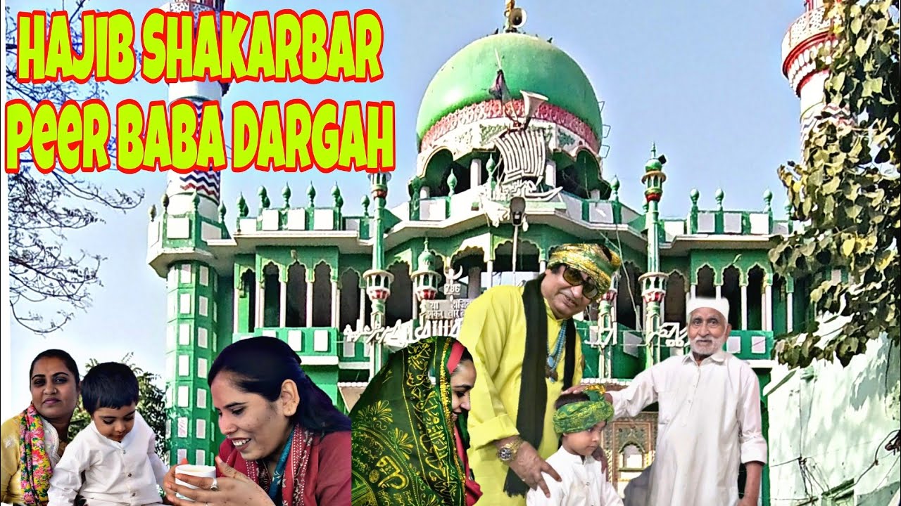 Duaon Ka Maqam | Haji Shakarbar Peer Baba Dargah Vlog| Rajasthan vlogs|