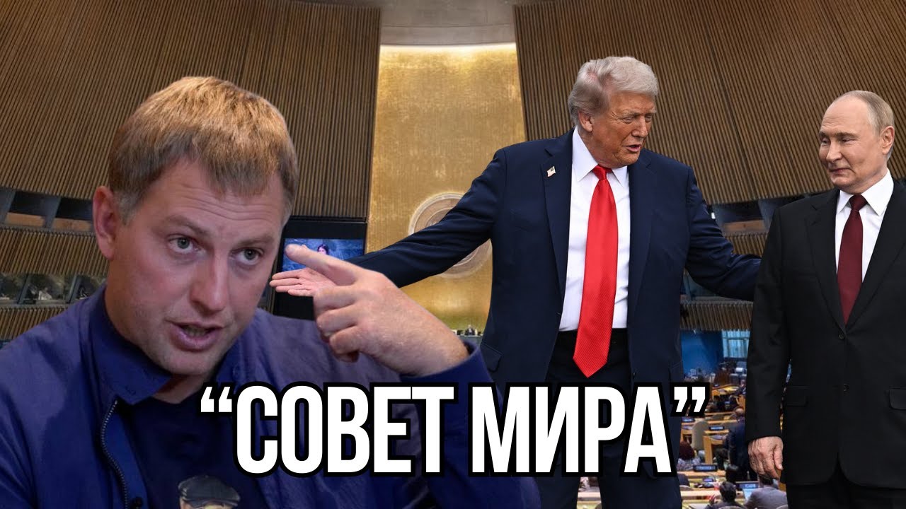 Приглашение путина В СОВЕТ МИРА - ИЗДЕВАТЕЛЬСТВО - Владимир Осечкин