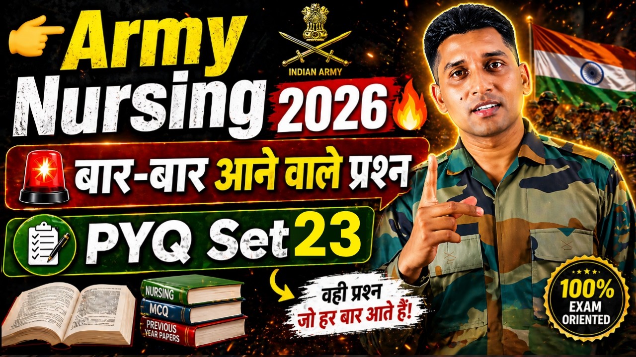 Army Nursing Assistant PYQ Series 2026 🔥 Army NA Previous Year Question Paper Solution
