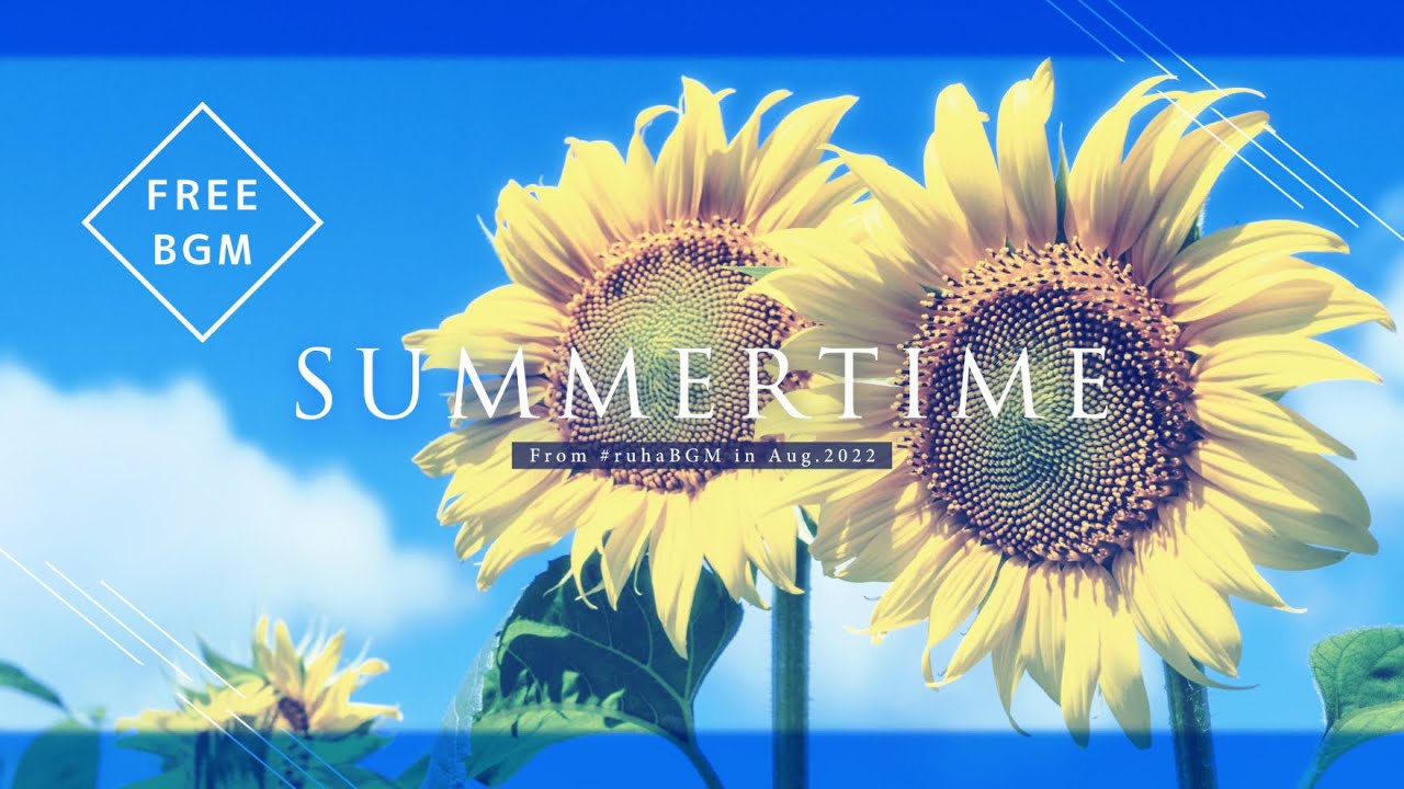 【フリーBGM】SUMMERTIME ❖ ピアノ 夏 ノスタルジック / Nostalgic Piano Solo