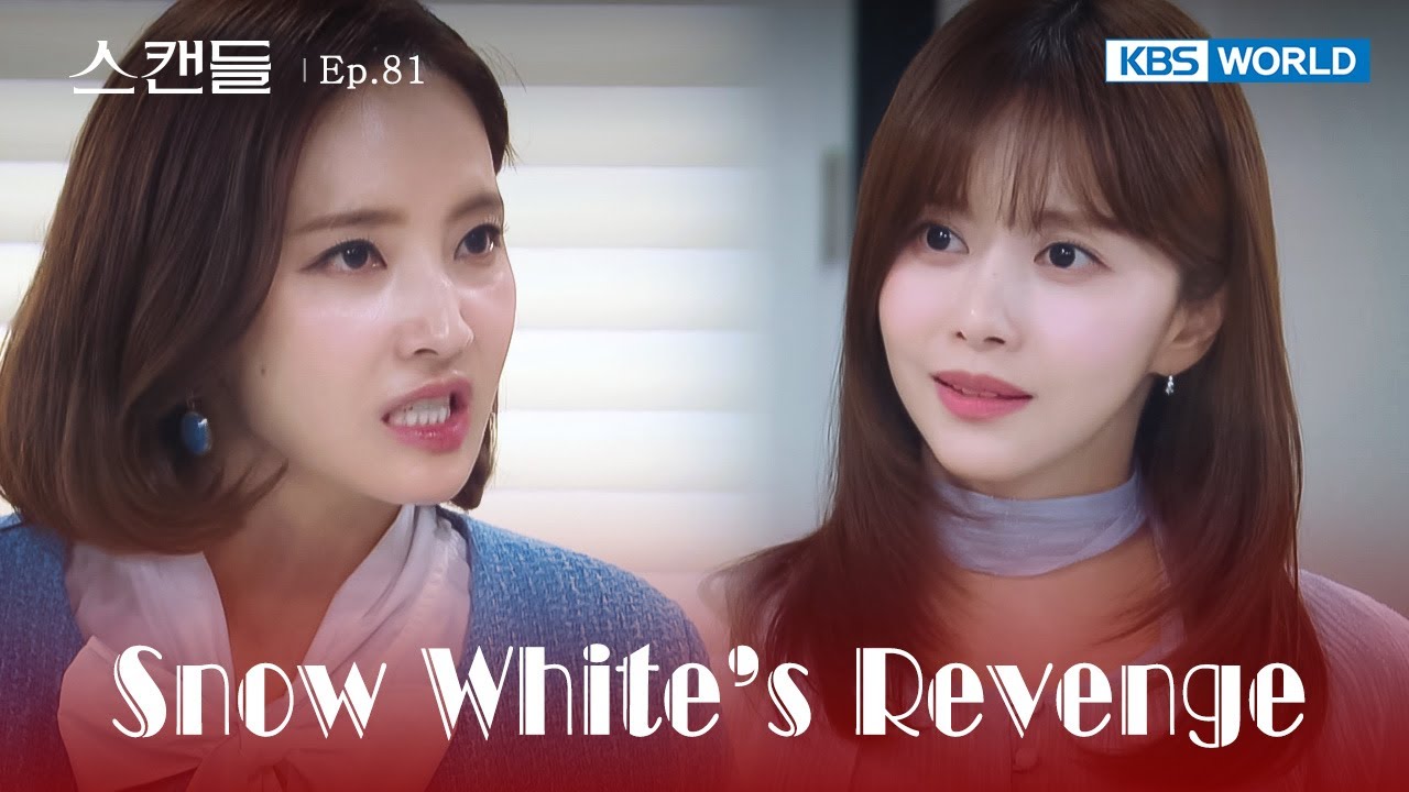 Requests [Snow White's Revenge : EP.81] | KBS WORLD TV 241107