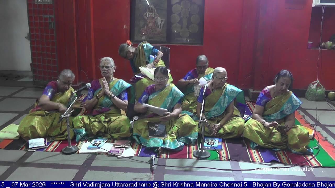 Shri Vadirajara Uttararadhane @ Shri Krishna Mandira Chennai 5_07Mar2026_BhajanByGopaladasaBM Ch5