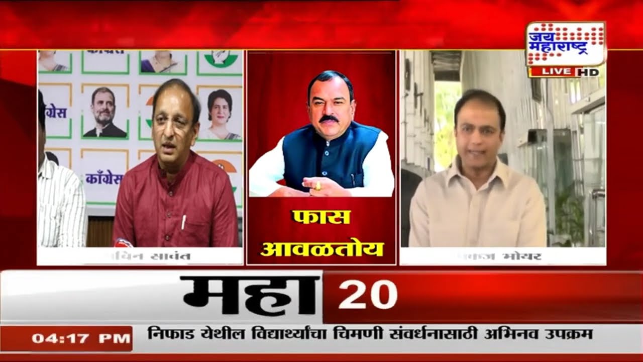 Nashik Ashok Kharat Case: Pankaj Bhoyar: 'सखोल चौकशीनंतर योग्य कारवाई होईल' | Marathi News