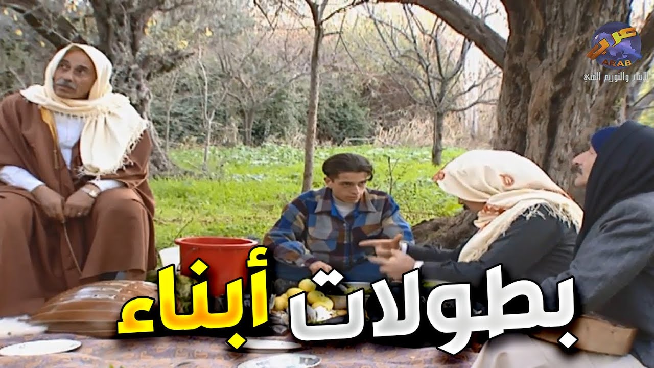 اجمل لوحات مرايا | منافسة الابناء | كل واحد عم يحكي على ابنه و بطولاته !