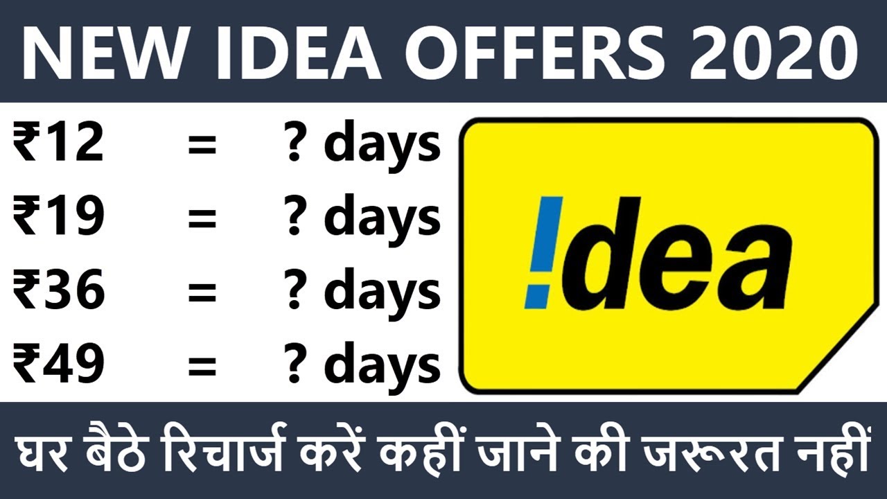 Idea New Recharge Plans in 2020 | Idea Validity Recharge in 2020
