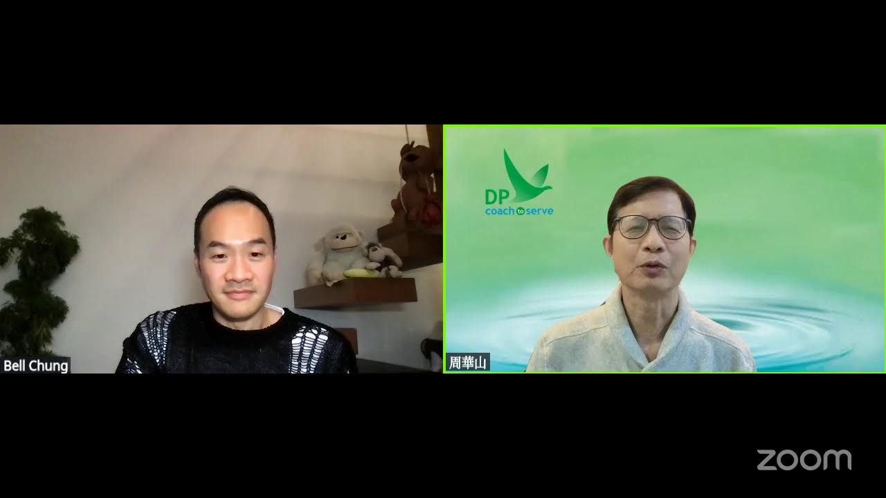 YouTube 直播 (網課) : 「社區心靈陪伴員」計劃