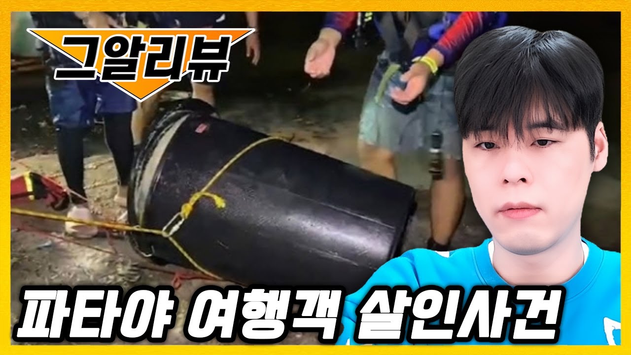 강해상이 이 나라에도 있었네