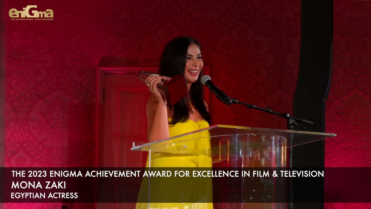 WITNESS MONA ZAKI RECEIVING HER ENIGMA ACHIEVEMENT AWARD FOR EXCELLENCE IN FILM & TELEVISION!