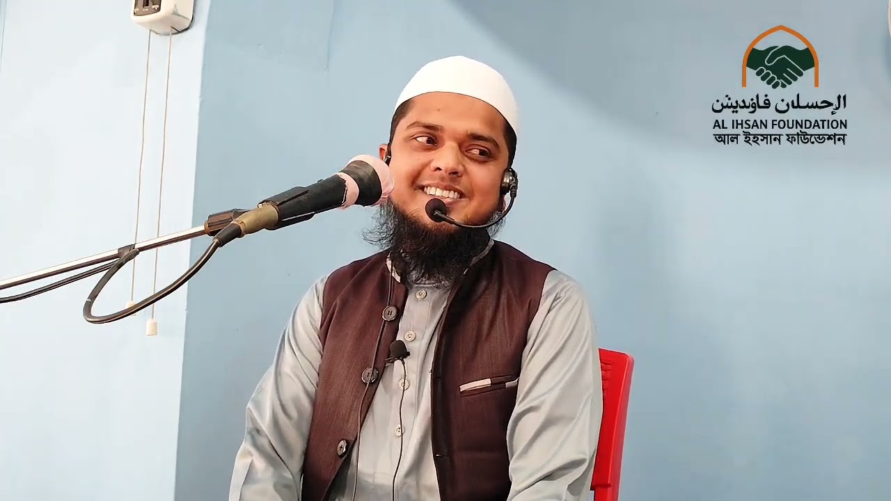 জুম্মার ফুল বয়ান (০৯-০১-২০২৬)