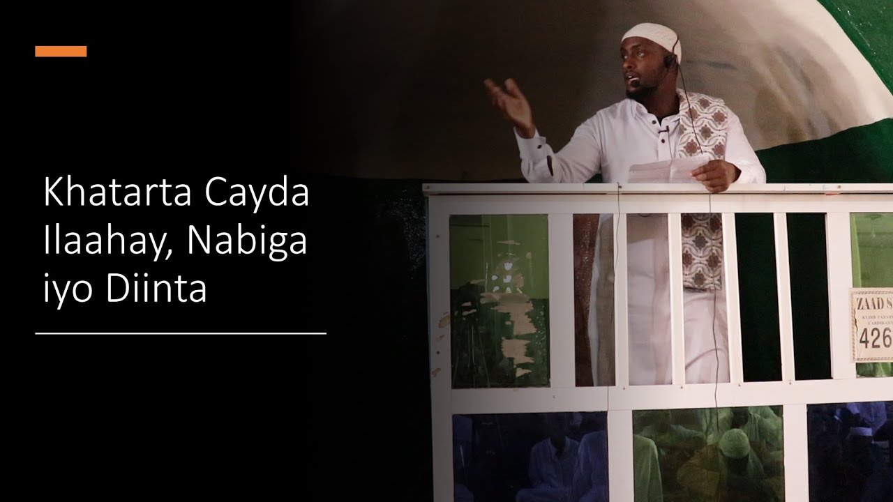 khudbad: Cayda Diinta, Ilaahay iyo Nabiga