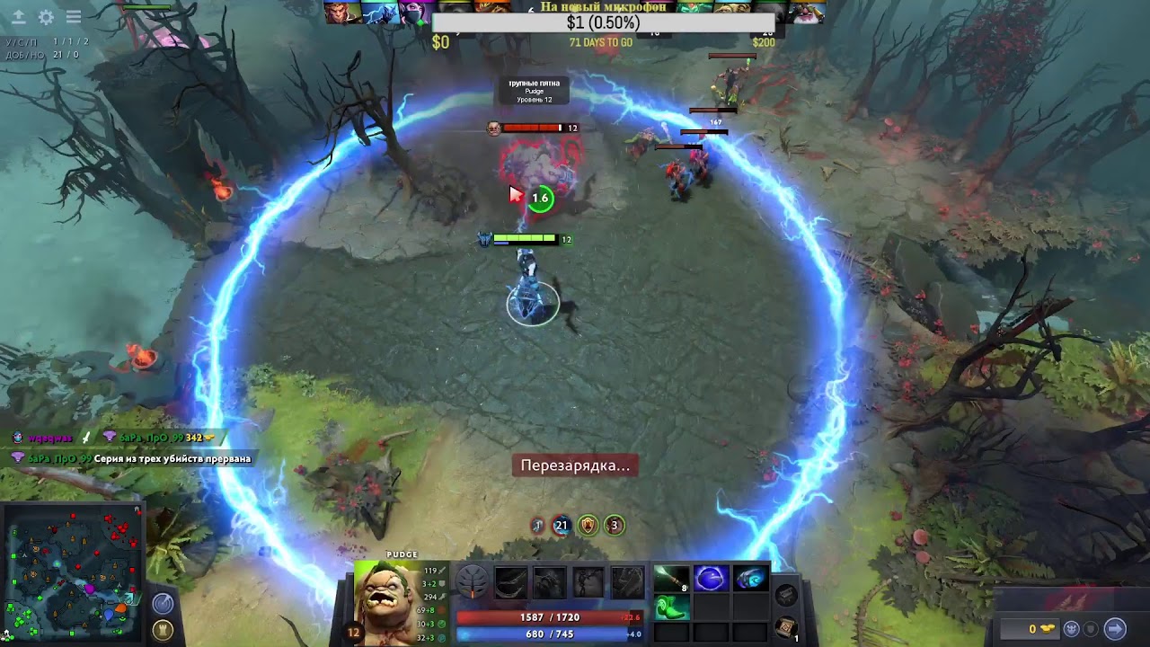 Учусь играть в DOTA 2 - Самоизоляция COVID 19 Self-isolation Day 23