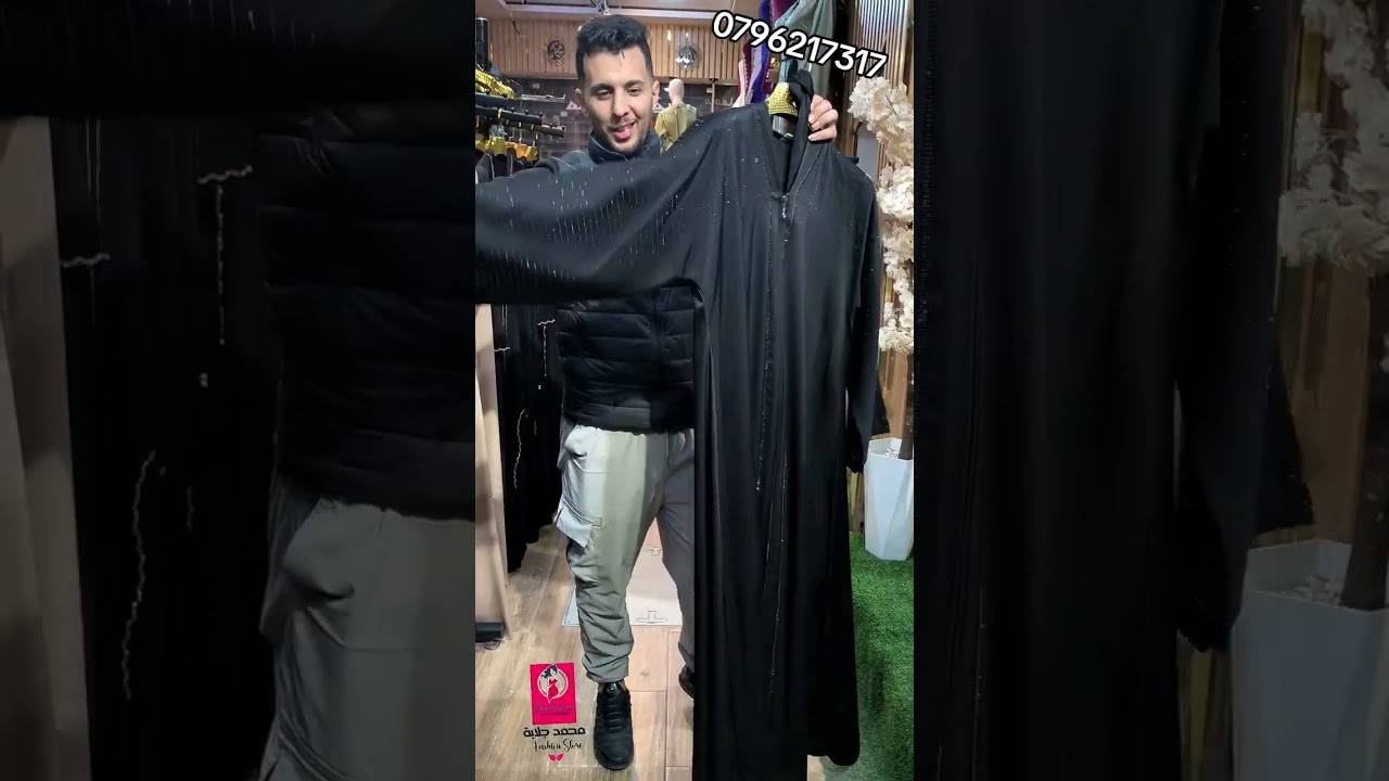 مرحبا بكم عند محمد جلابة حاسي بونيف وهران مرحبا بكم 0796217317