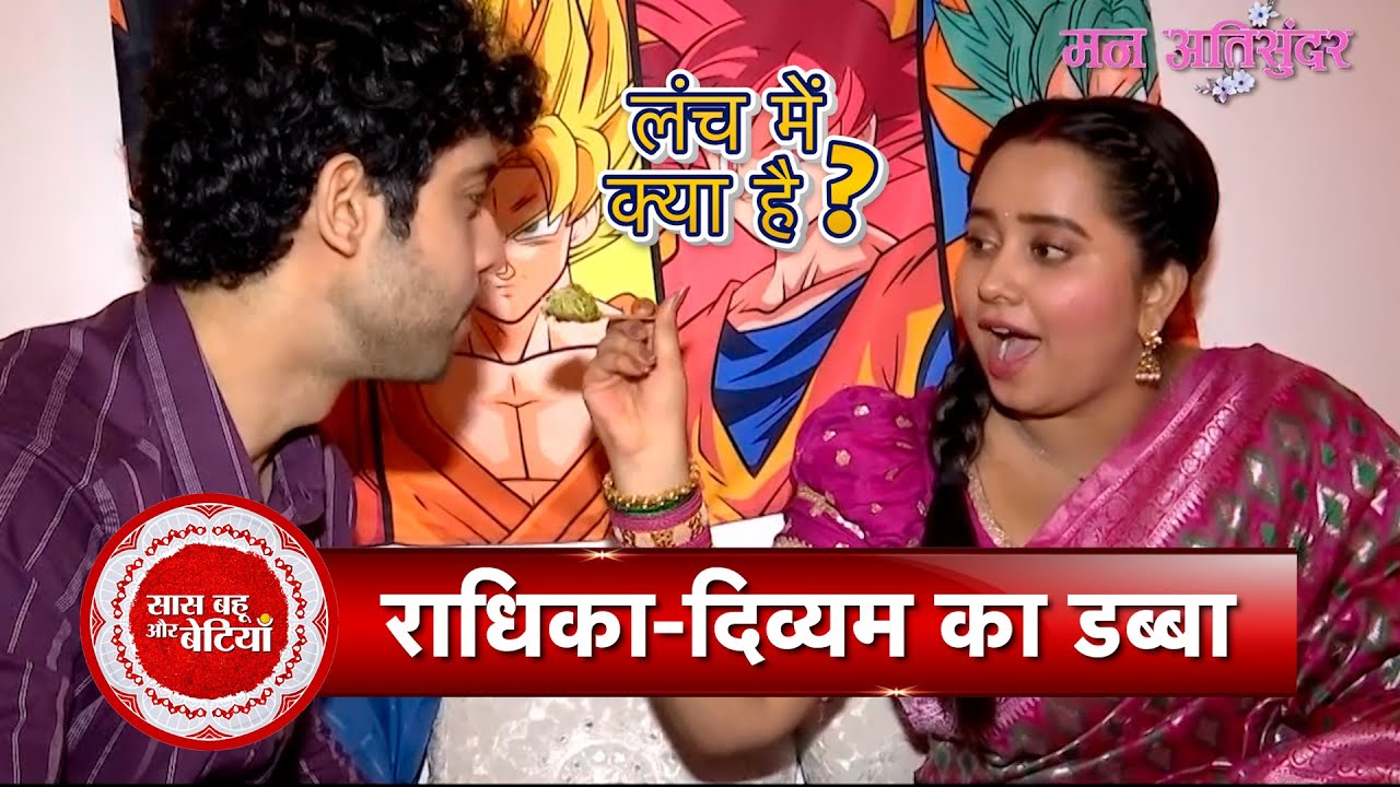 Exclusive Lunch Story With The Cast Of Mann Atisundar Manan Joshi, Tanishq Seth | SBB