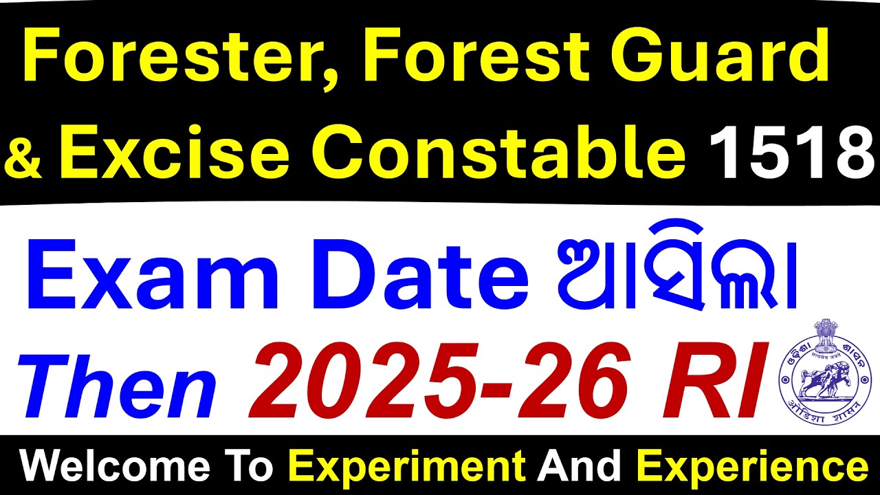 2025-26 OSSSC Exam Date Forester Forest Guard Excise Constable #ossscexam #osssc