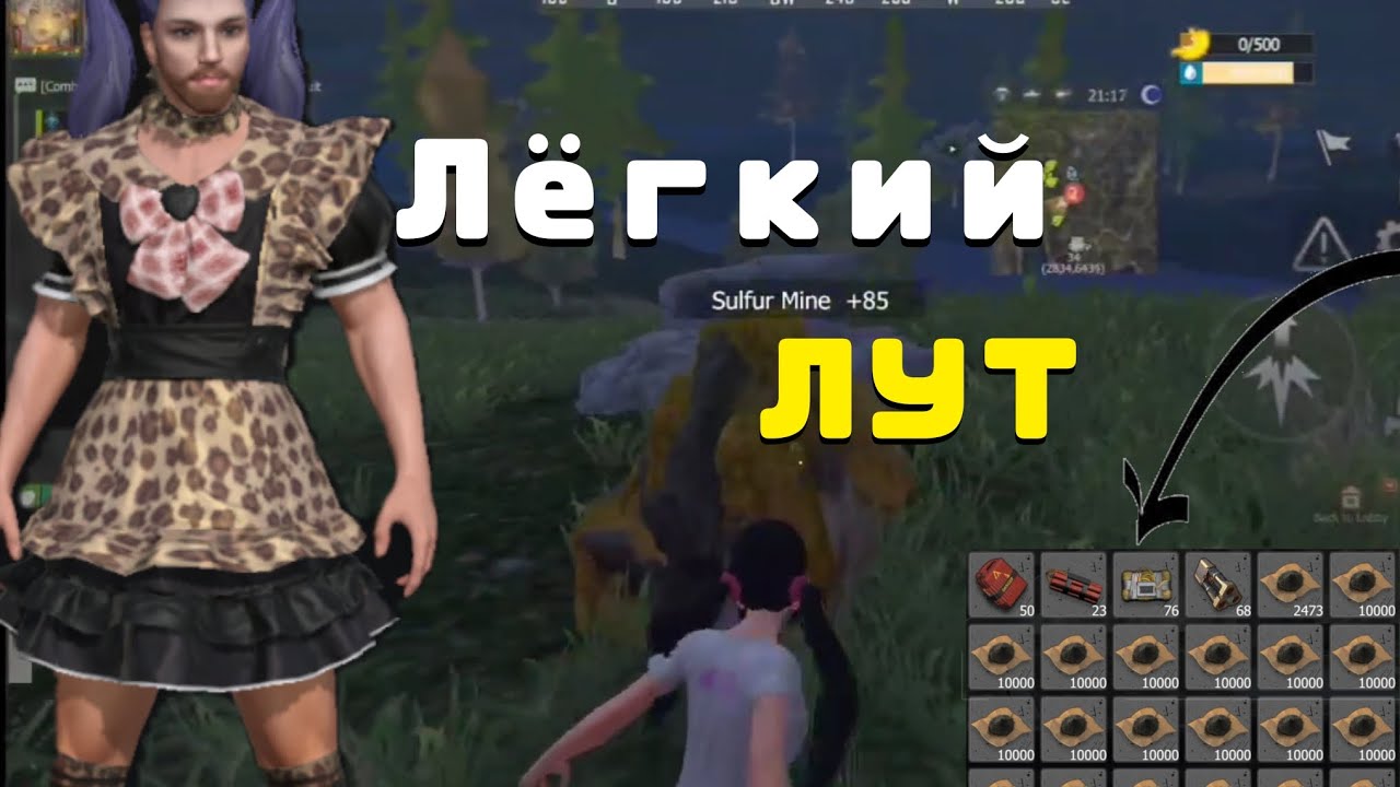 ДУО ВЫЖИВАНИЕ НА BIHILIT 10$ ЗАБРАЛИ МЕДУ ЗА 2 ДНЯ ИГРЫ #lastislandofsurvival #ldrs #лиос #lios #pvp