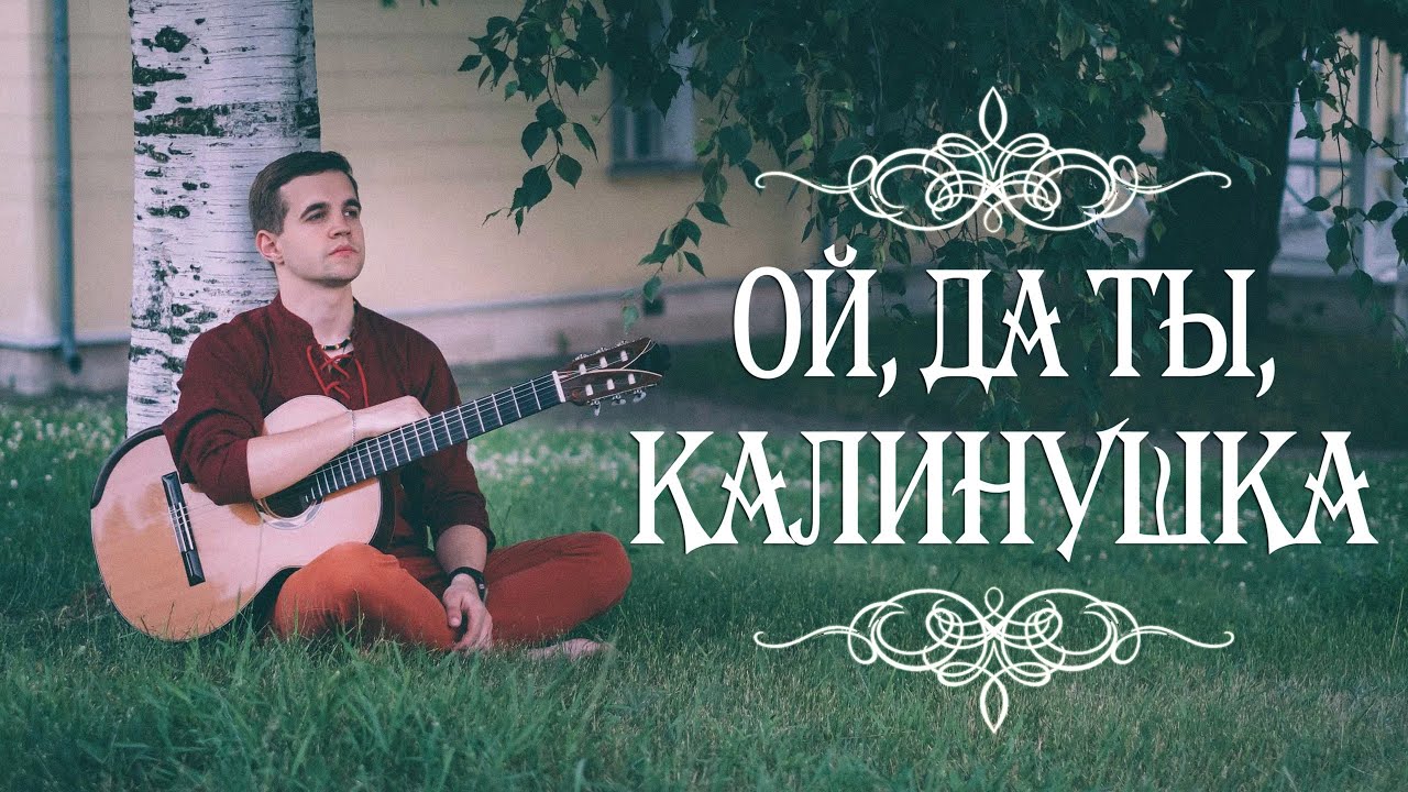 С.Руднев - 