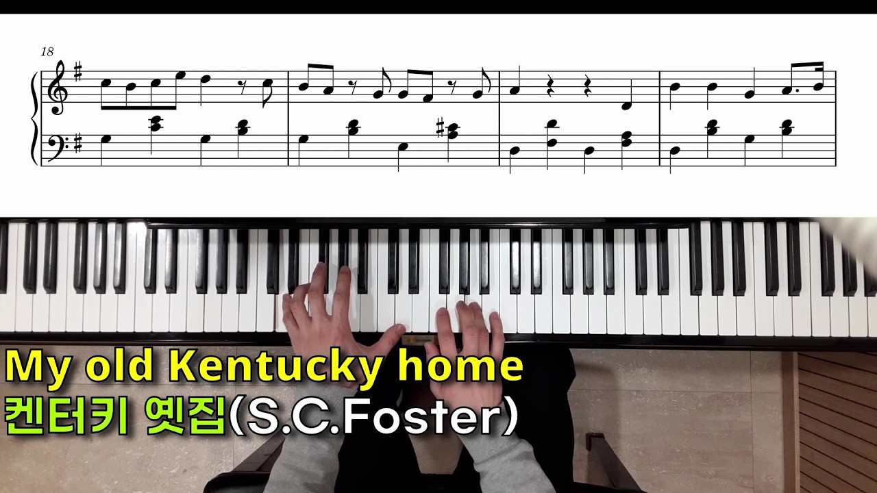 켄터키 옛집(포스터 곡) (♩=66) My old Kentucky home(S.C.Foster)