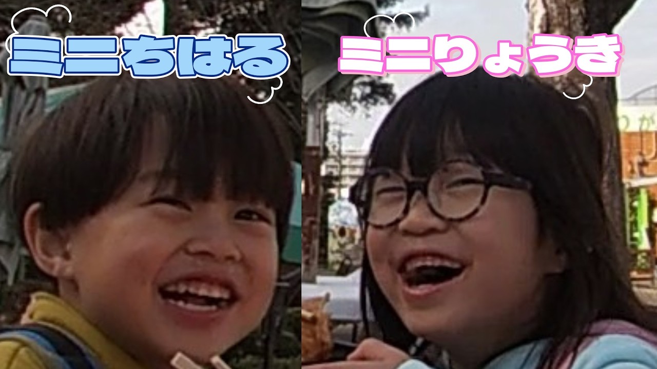 1日二人の面倒を見る【東山動物園】おもろすぎ
