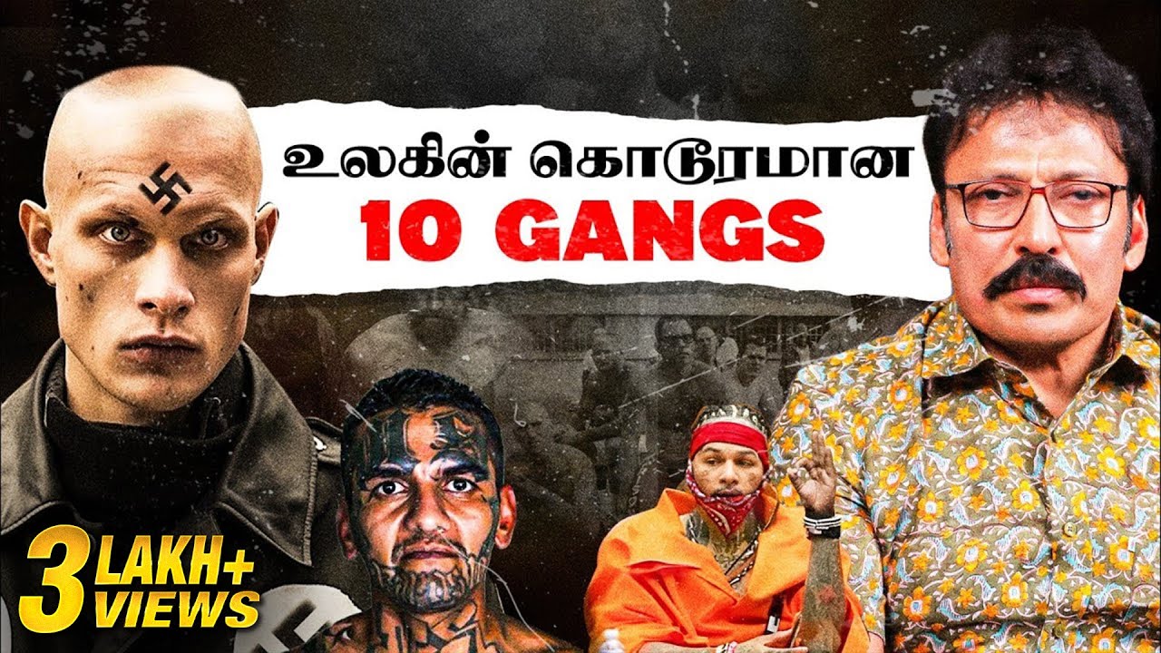ரத்த படையல், மனித காவு, கொள்ளை - ஈவு இரக்கமற்ற 10 கொடூர படைகள்! | Ravi IPS