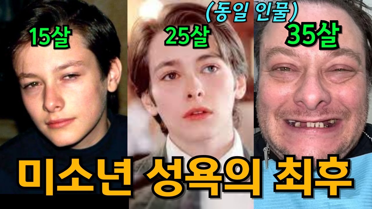미소년의 비극. 주변 기생충들 때문에 악마로 흑화한 에드워드 펄롱의 못다한 이야기